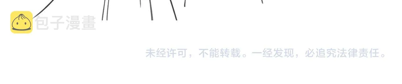 第113话 好喜欢你这样 第110页