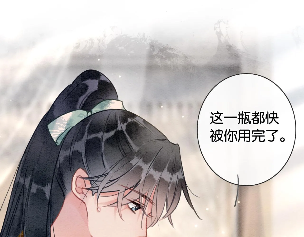 第111话 你好香啊 第36页