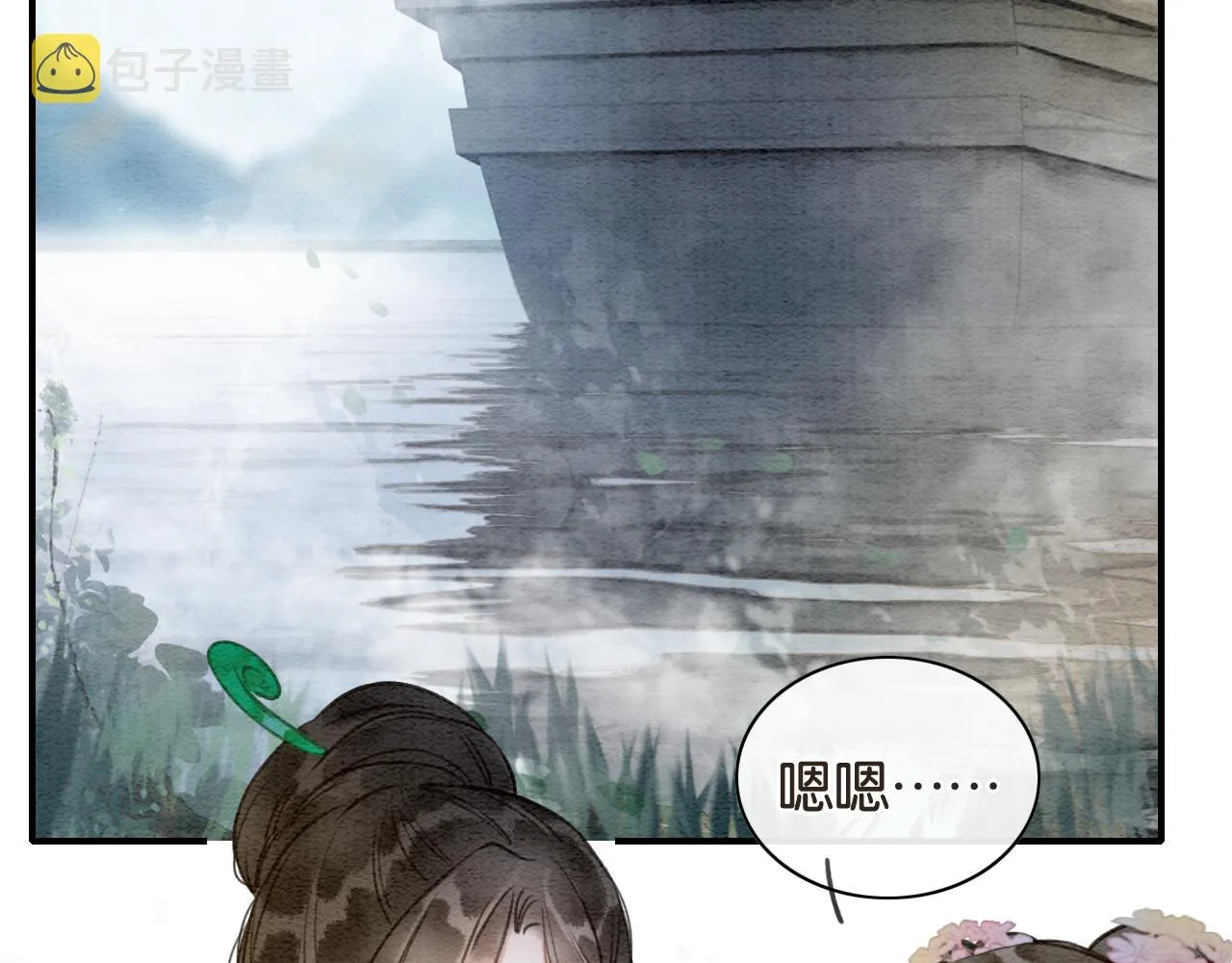第111话 你好香啊 第60页