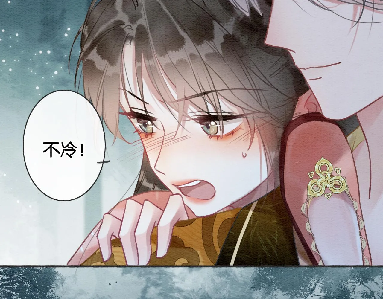 第111话 你好香啊 第120页
