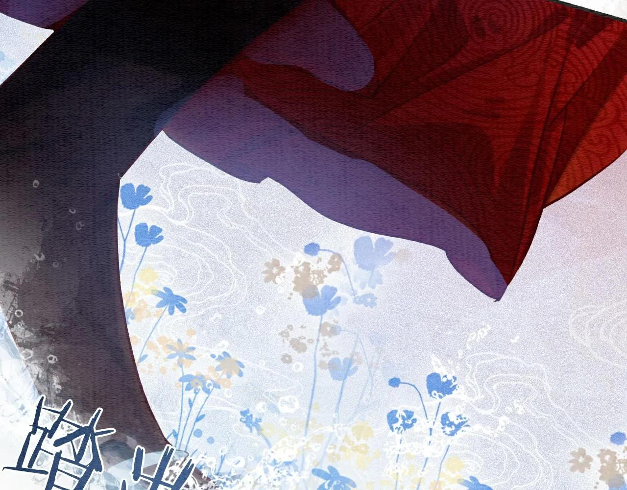 第110话 新婚第一夜 第8页