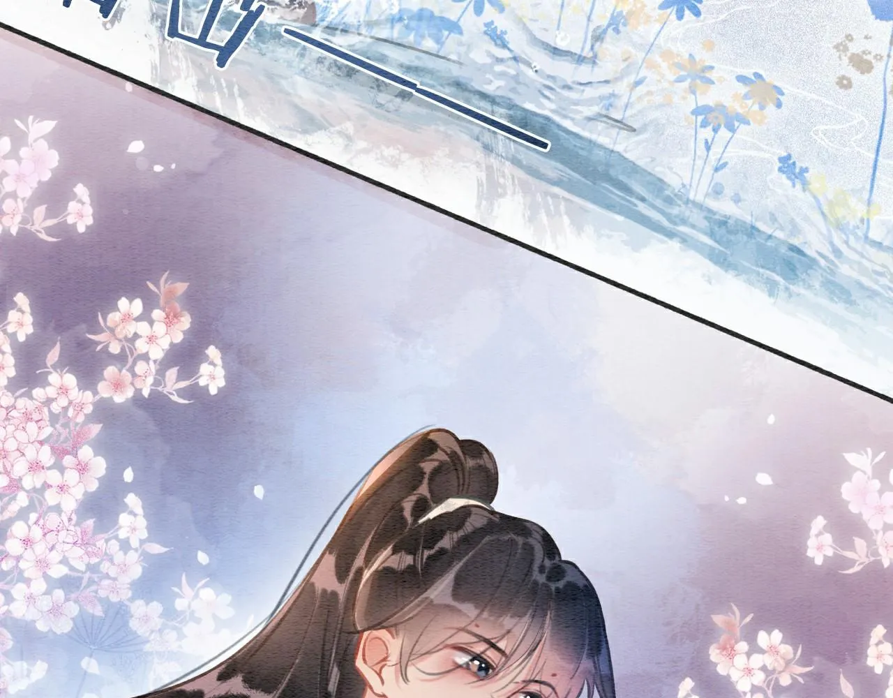 第110话 新婚第一夜 第9页