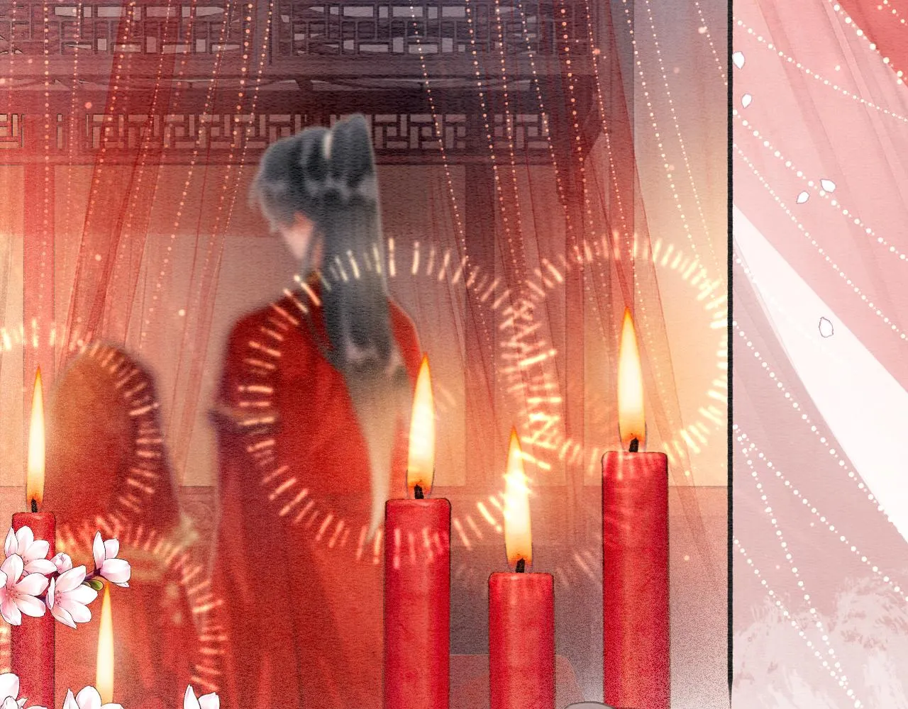 第110话 新婚第一夜 第18页