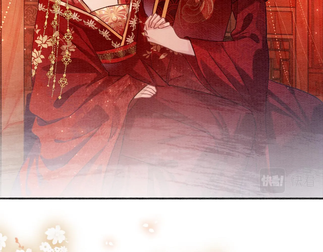 第110话 新婚第一夜 第27页