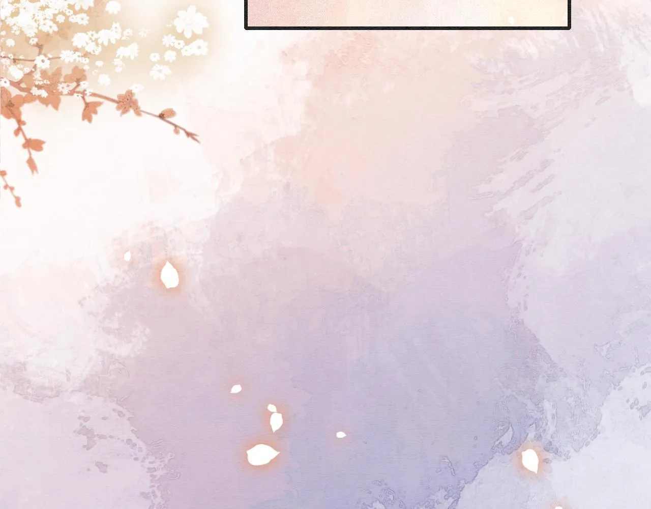 第110话 新婚第一夜 第32页