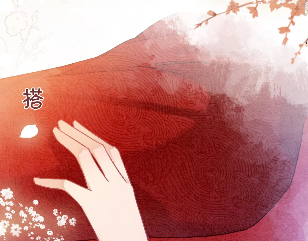 第110话 新婚第一夜 第70页