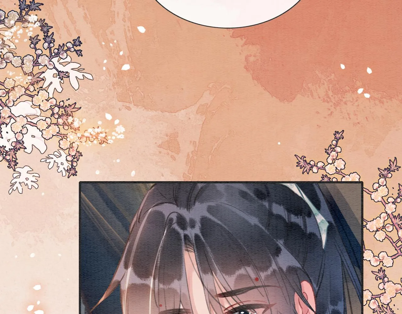 第110话 新婚第一夜 第95页