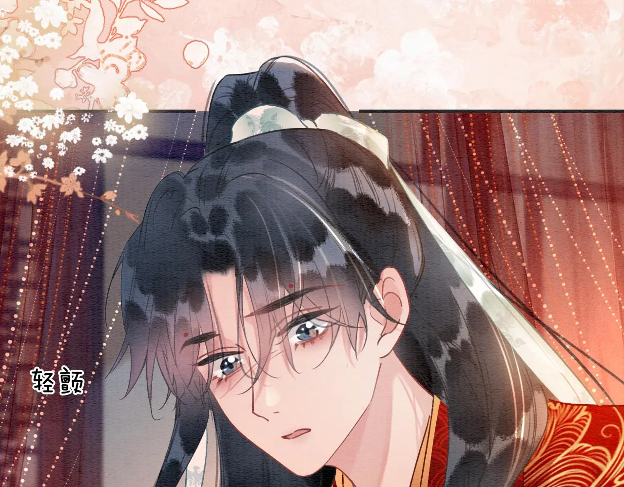 第110话 新婚第一夜 第102页