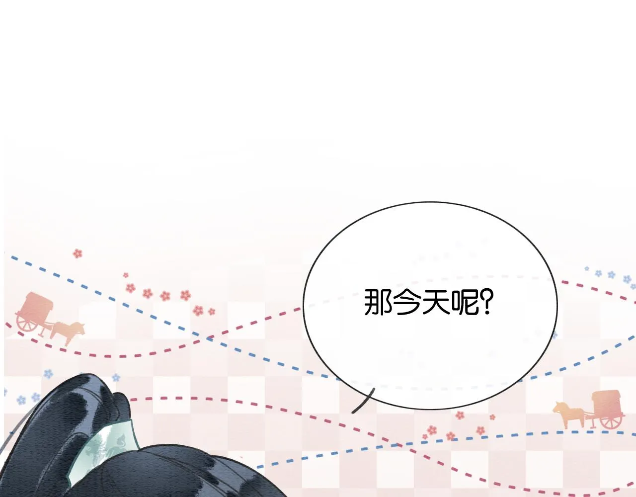第110话 新婚第一夜 第109页