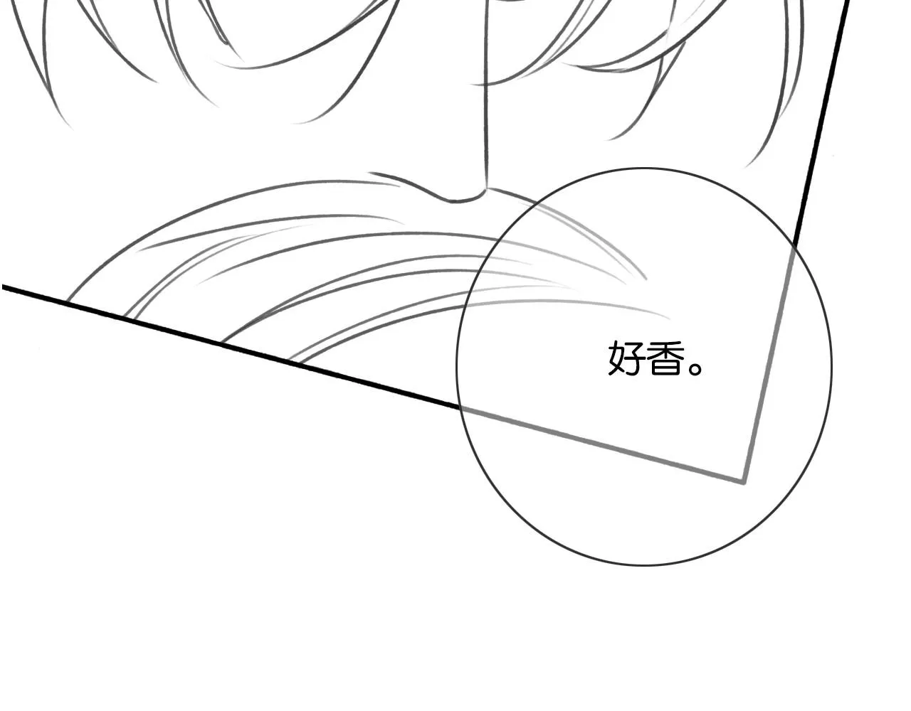 第110话 新婚第一夜 第127页