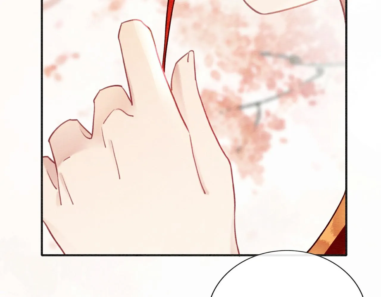 第109话 大婚 第7页