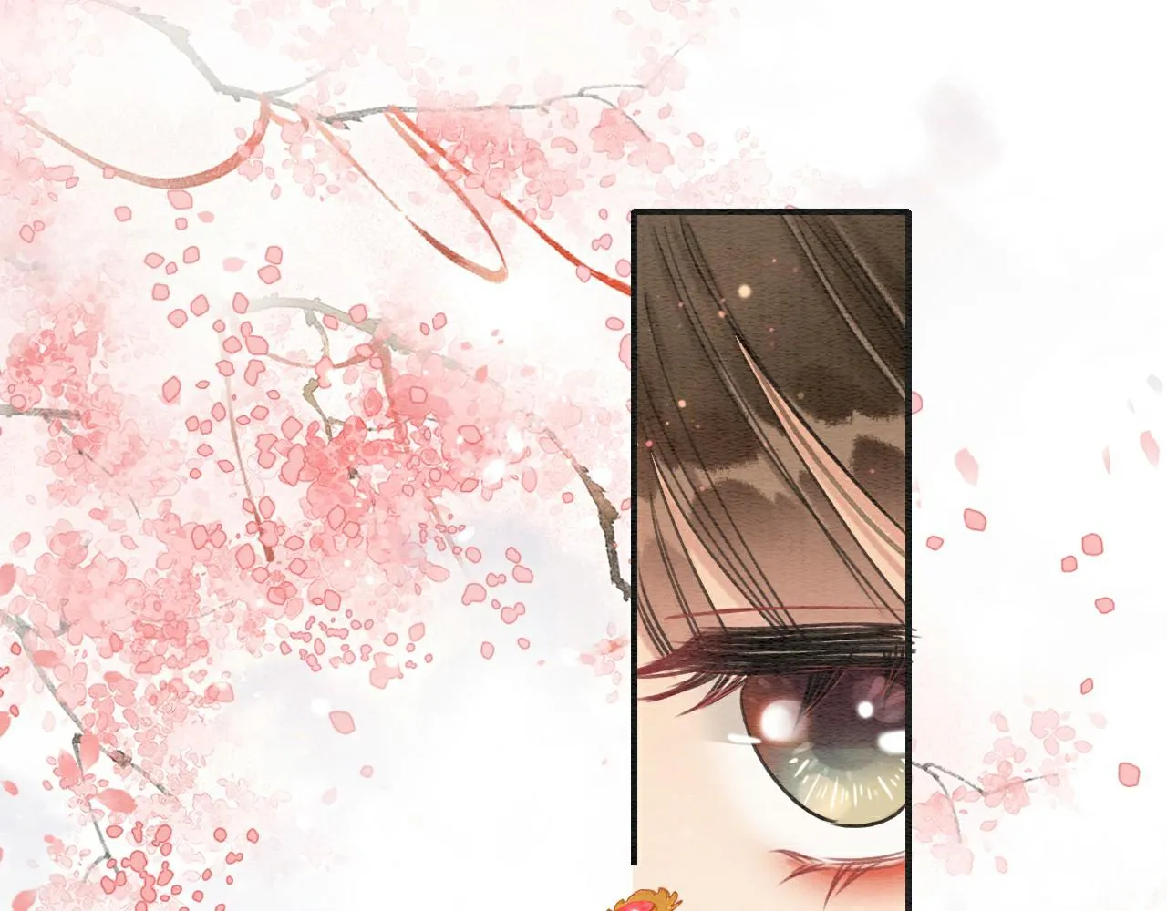 第109话 大婚 第9页