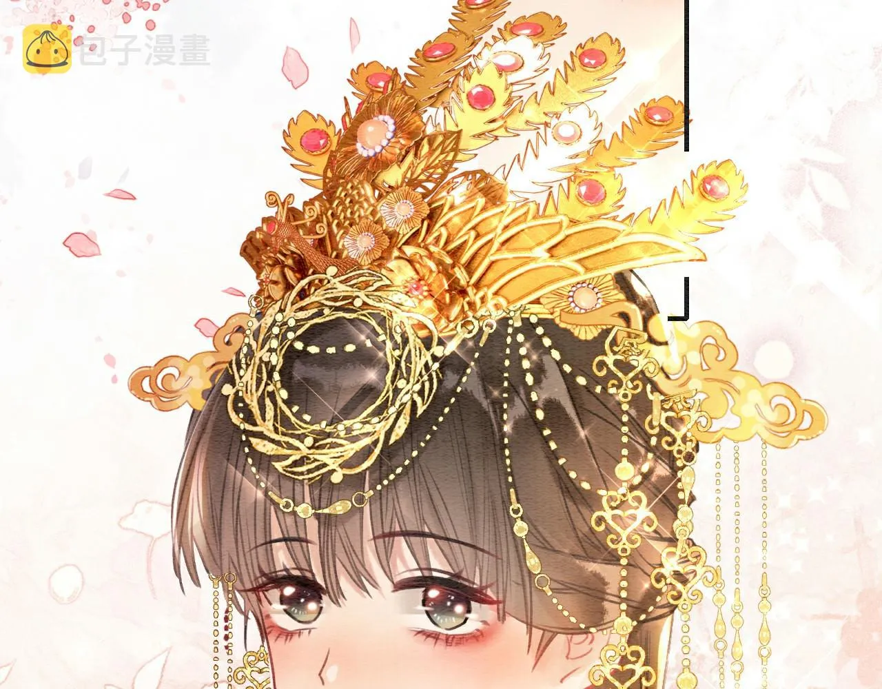 第109话 大婚 第10页