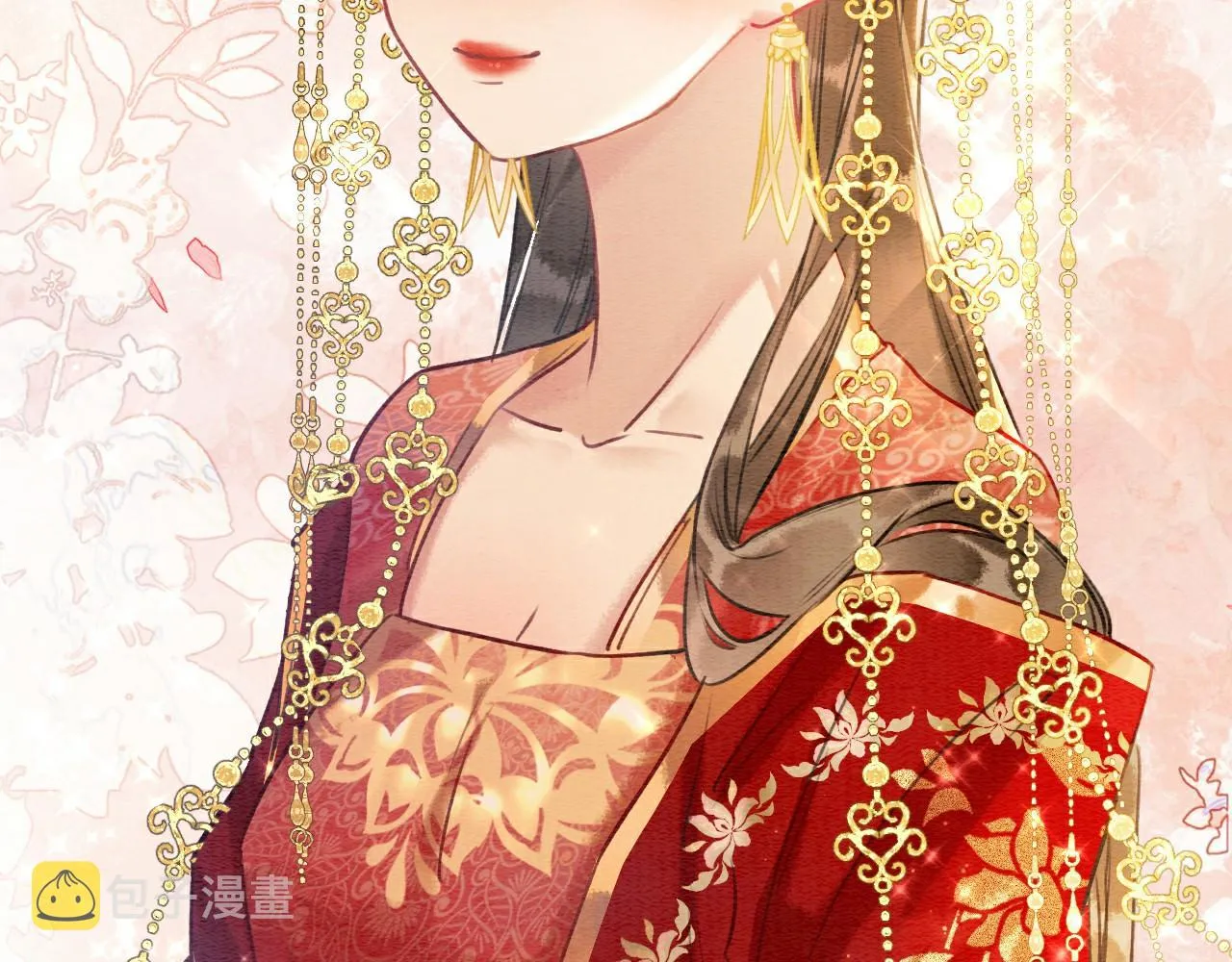 第109话 大婚 第11页