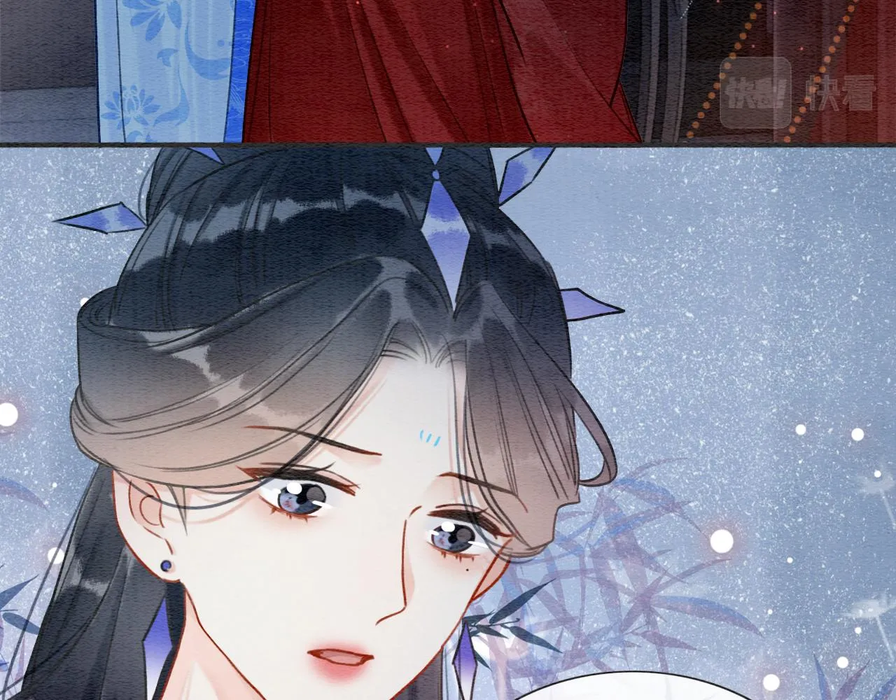 第109话 大婚 第20页
