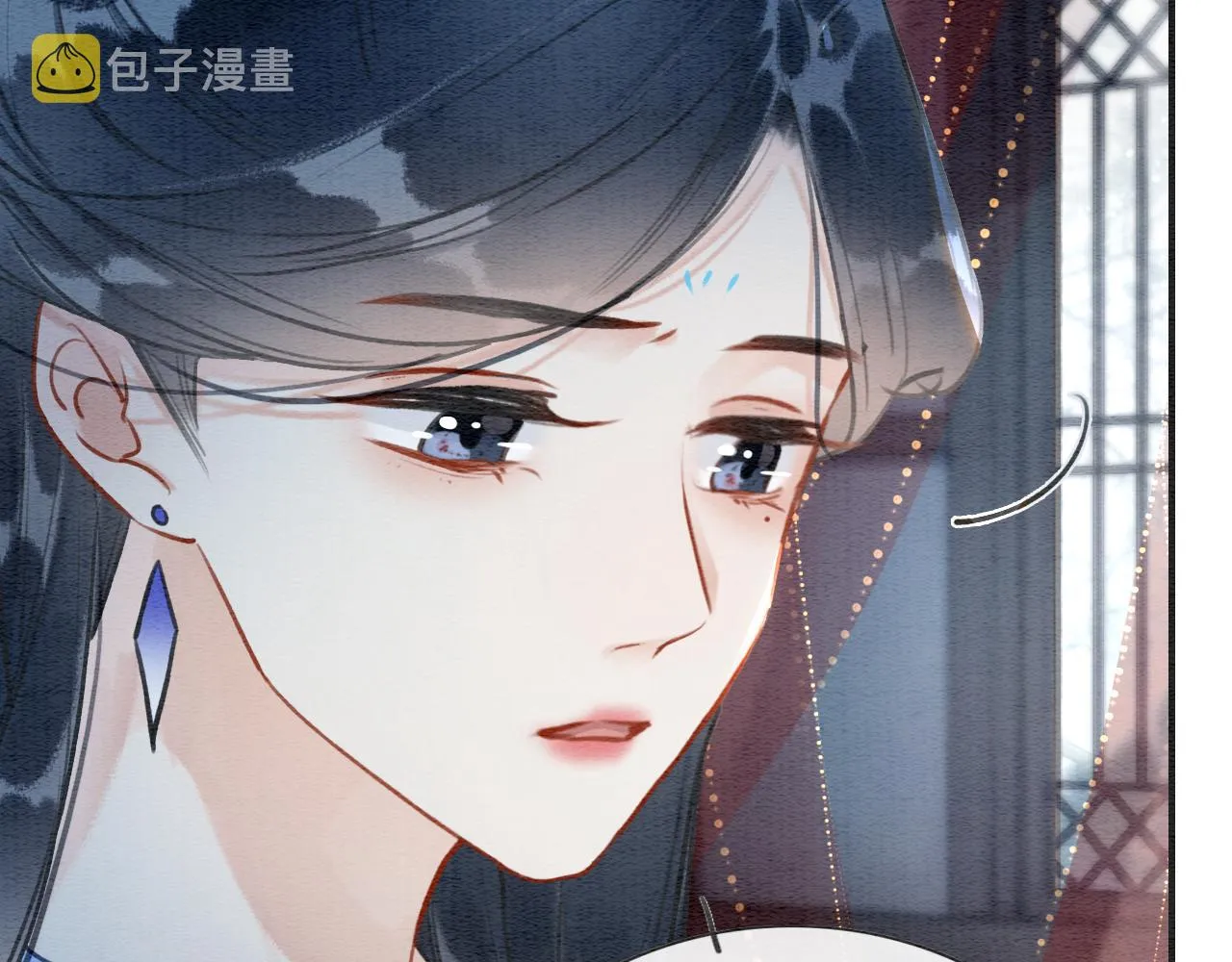 第109话 大婚 第24页