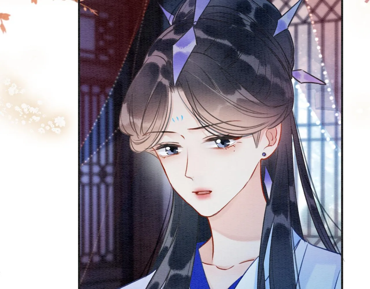 第109话 大婚 第36页