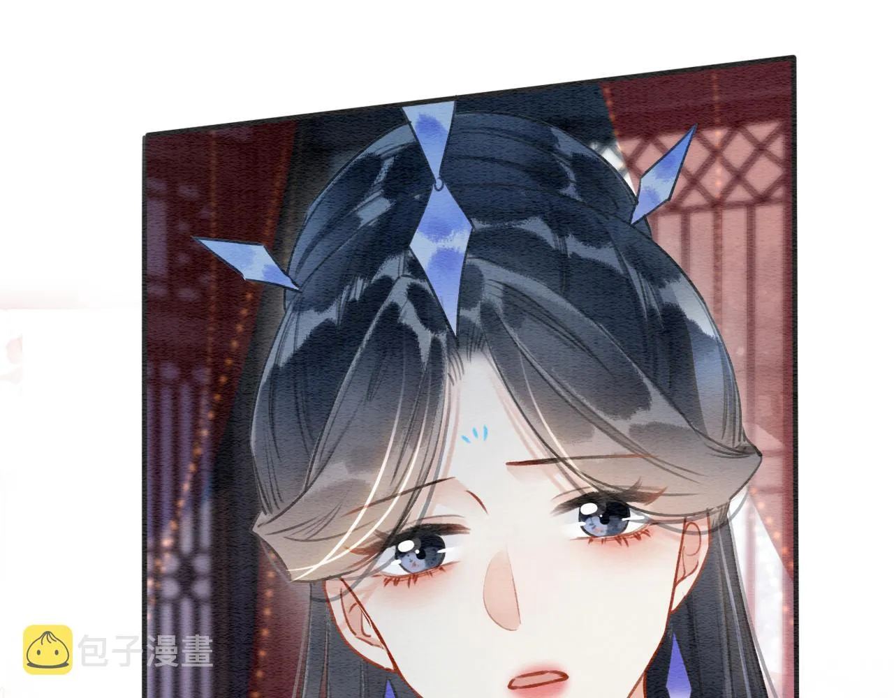 第109话 大婚 第42页