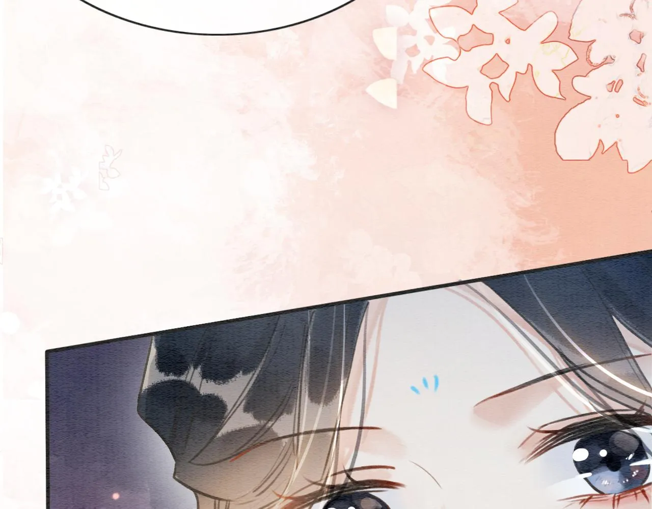 第109话 大婚 第44页