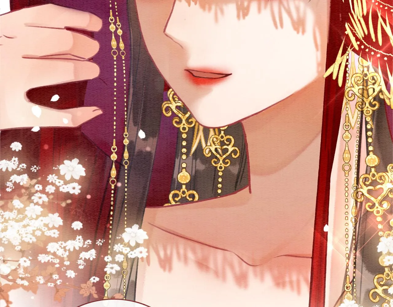 第109话 大婚 第47页