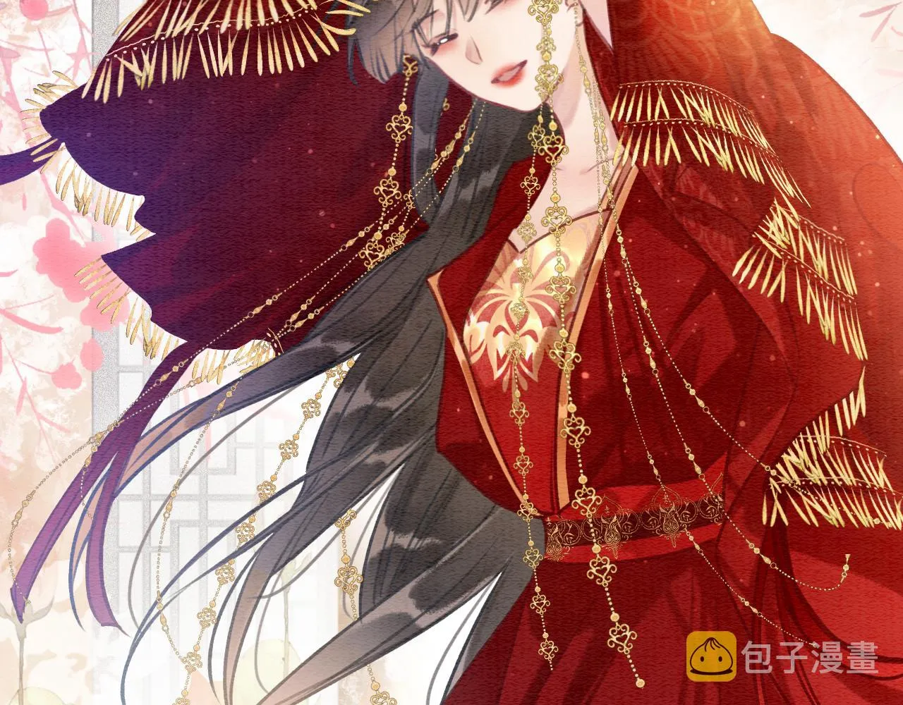 第109话 大婚 第49页
