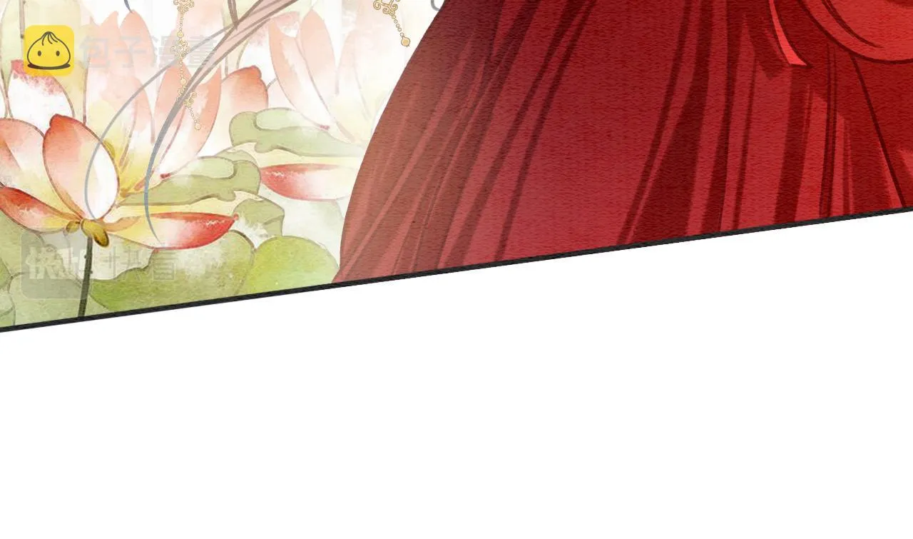 第109话 大婚 第50页