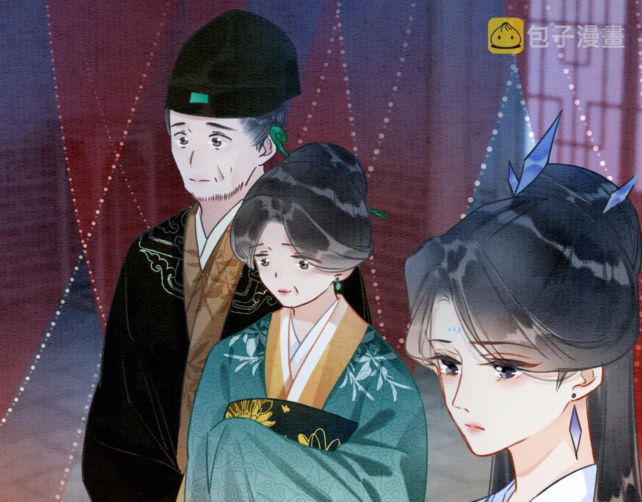 第109话 大婚 第79页