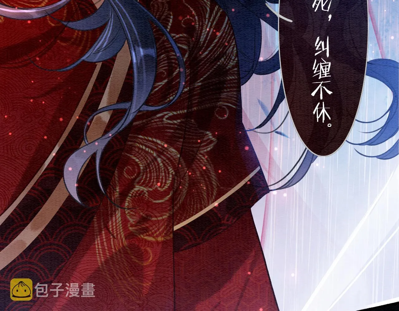 第109话 大婚 第100页