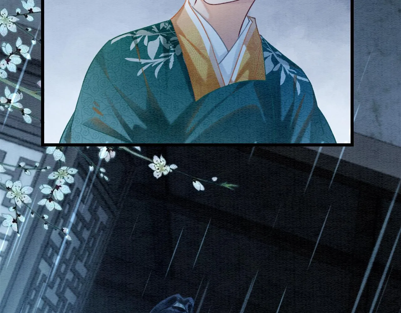 第109话 大婚 第105页