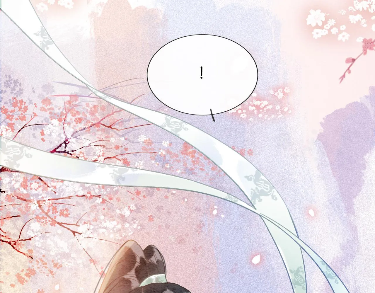 第109话 大婚 第110页