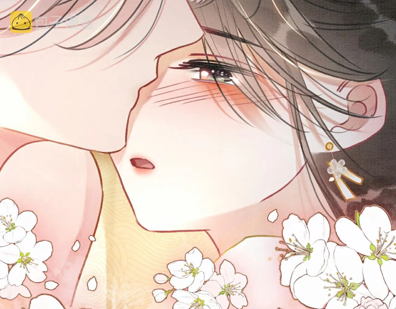 第108话 后天就成婚 第8页