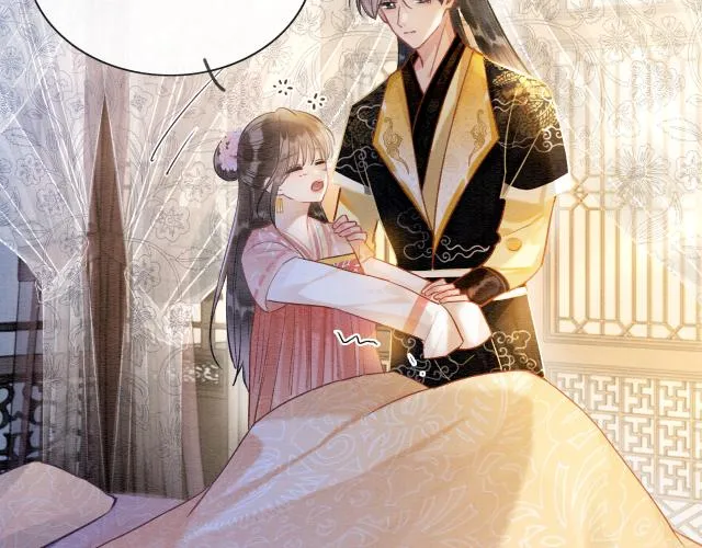 第108话 后天就成婚 第17页