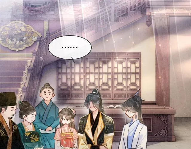 第108话 后天就成婚 第25页