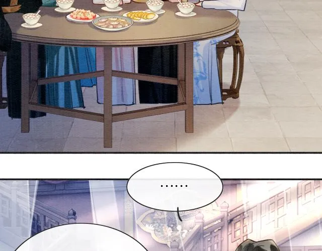 第108话 后天就成婚 第26页