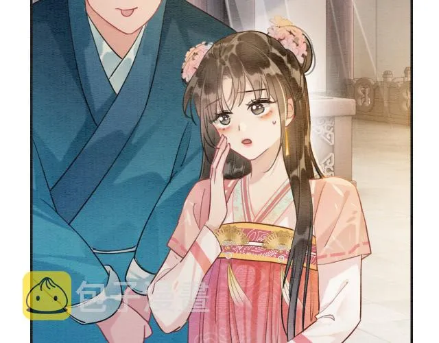 第108话 后天就成婚 第29页