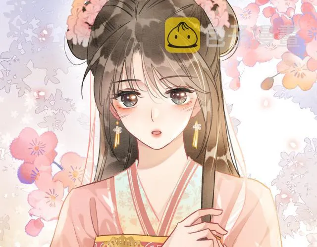 第108话 后天就成婚 第47页