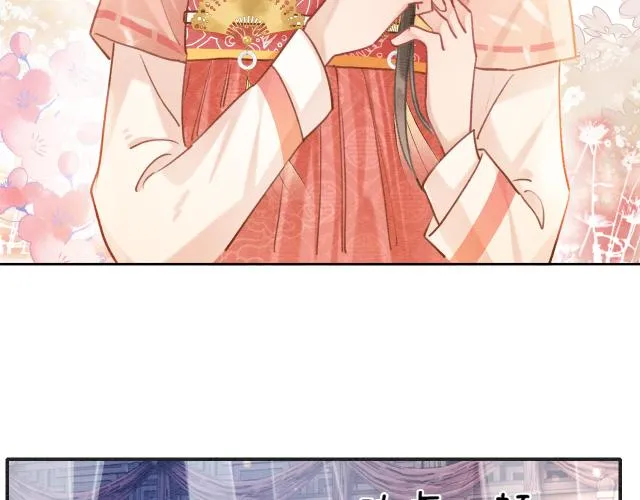 第108话 后天就成婚 第48页