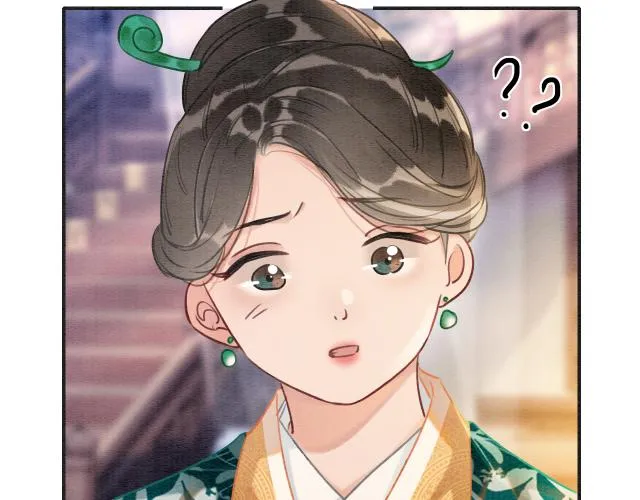 第108话 后天就成婚 第51页