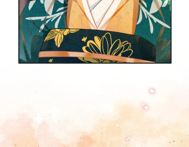 第108话 后天就成婚 第52页