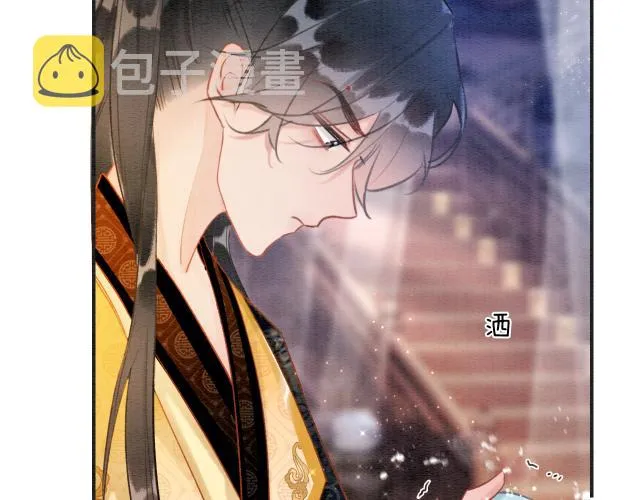 第108话 后天就成婚 第67页