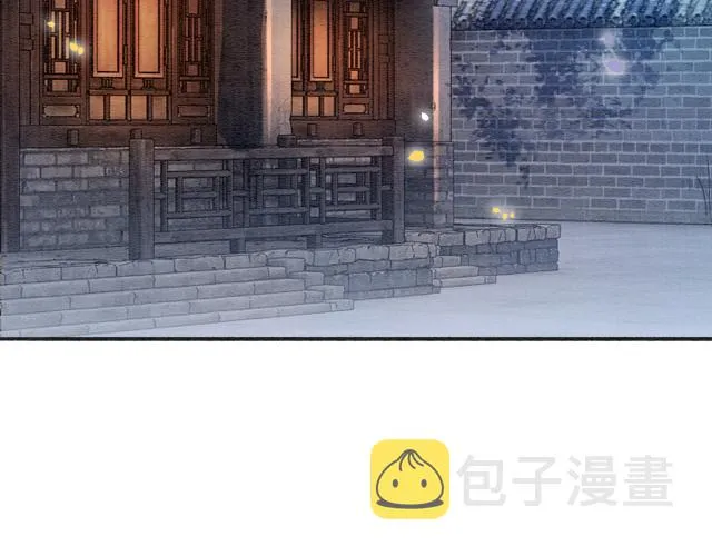 第108话 后天就成婚 第73页