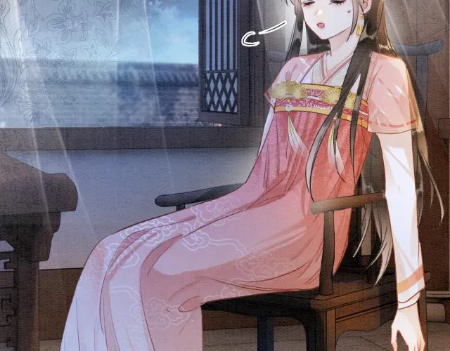 第108话 后天就成婚 第76页