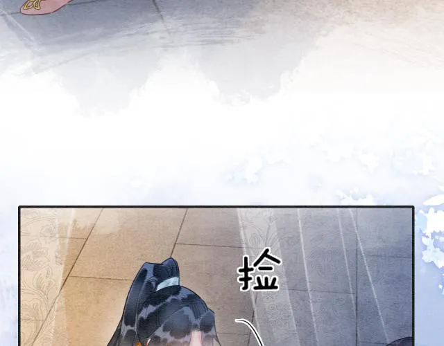 第108话 后天就成婚 第78页
