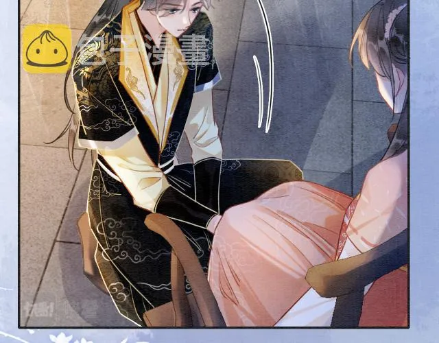 第108话 后天就成婚 第79页
