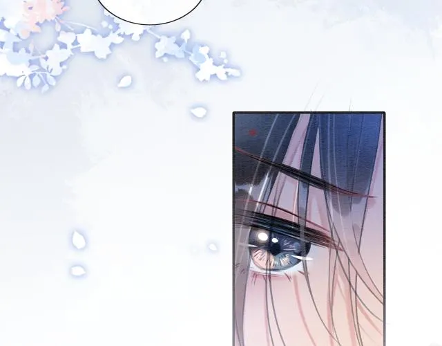 第108话 后天就成婚 第84页