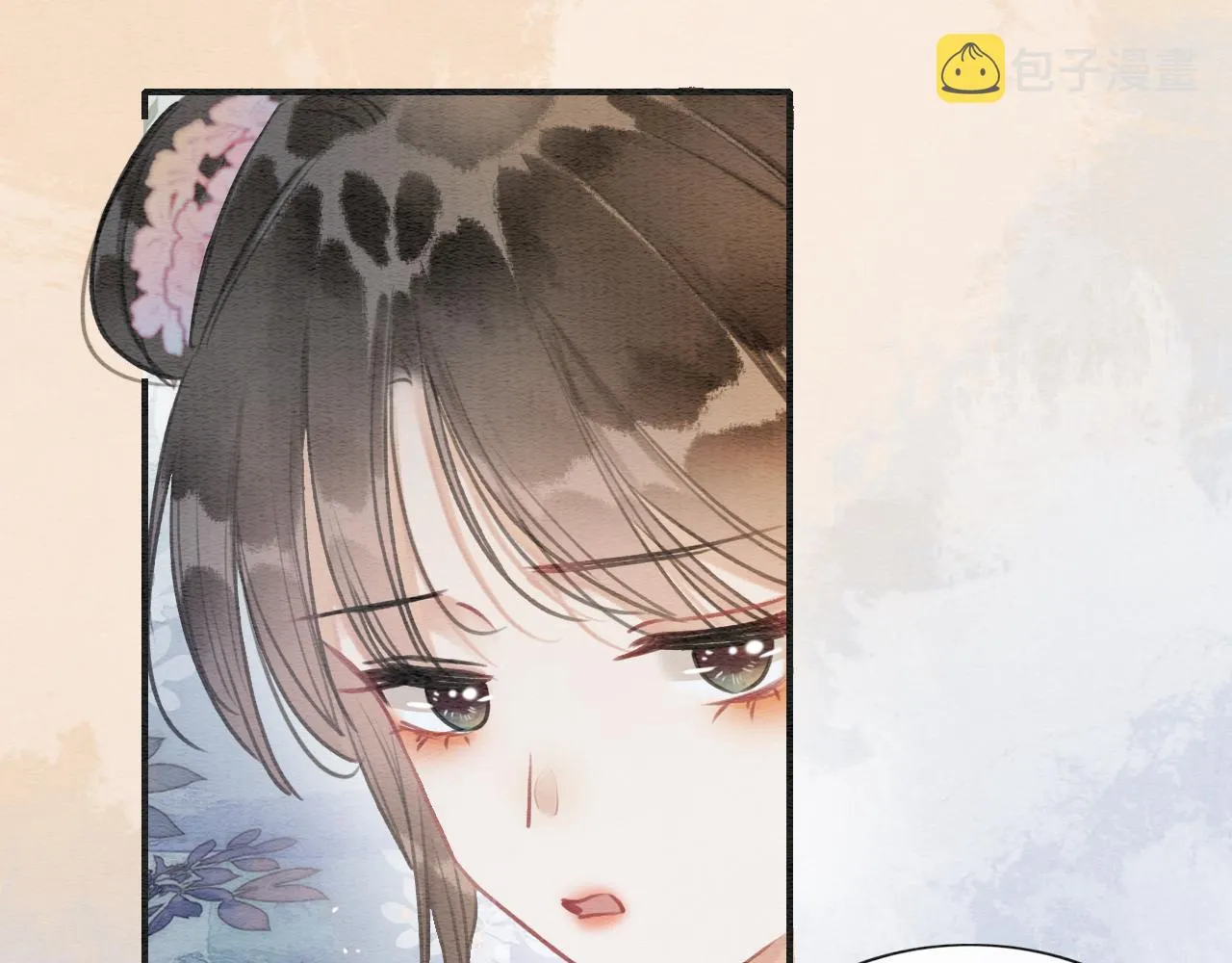 第108话 后天就成婚 第92页