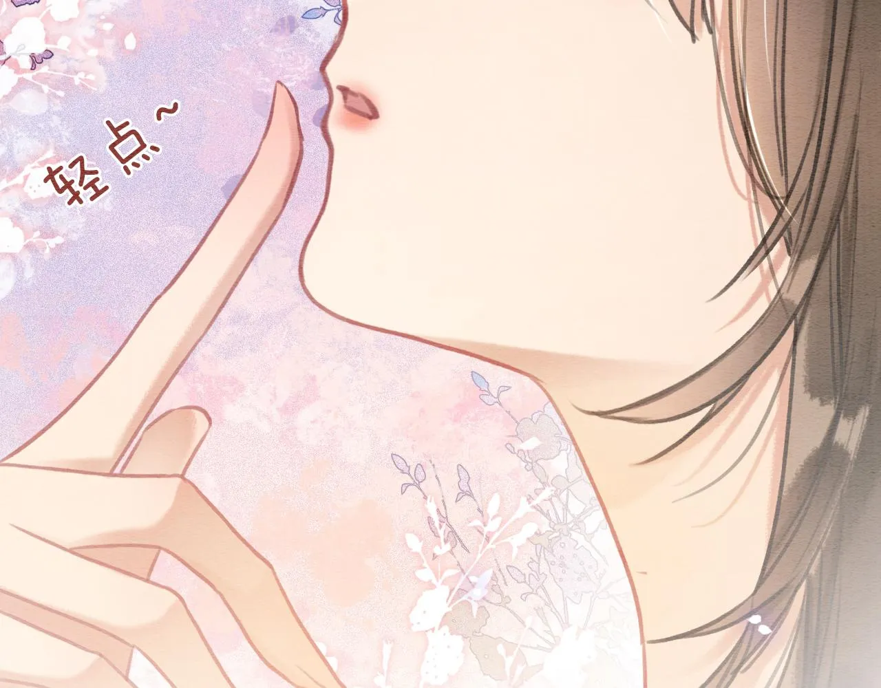 第108话 后天就成婚 第102页