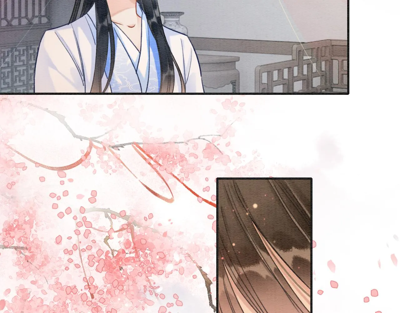 第108话 后天就成婚 第121页