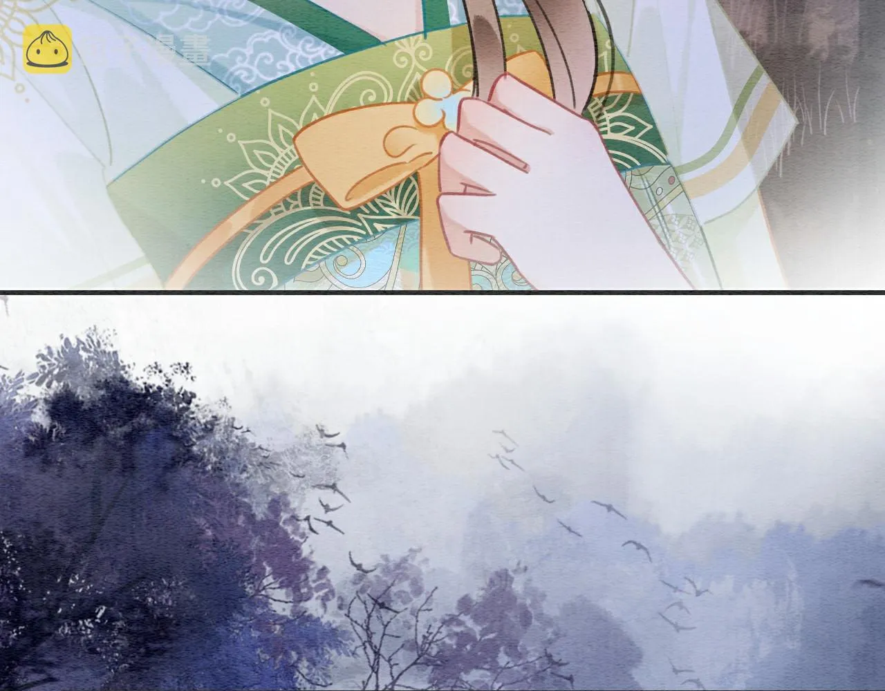第107话 叫我子期 第4页