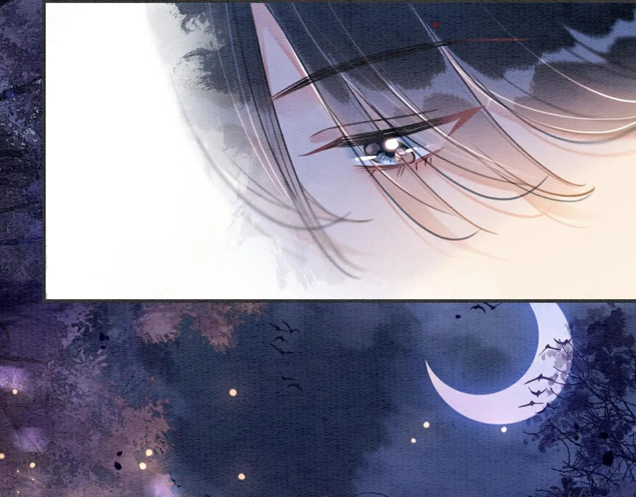 第107话 叫我子期 第5页